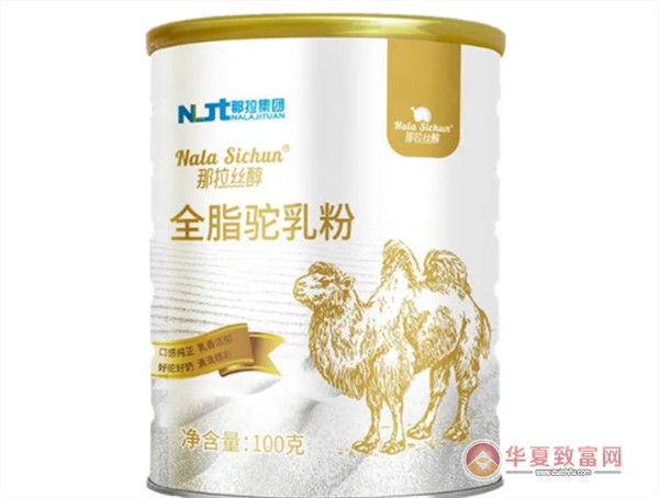 那拉丝醇驼奶粉加盟